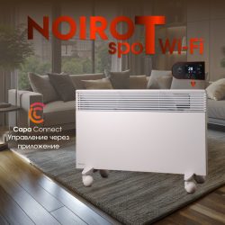 SPOT WI-FI